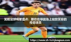 的高