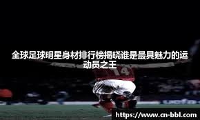 2026 WBC：日本队投手名单中的伊藤大海确认将采用全新的指叉球作为经典赛“杀手锏”