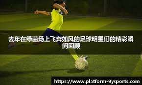 荒野迷城X街机恐龙联动上线，腾讯NBA主持美娜加盟代言