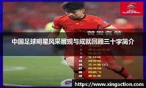 [中超]第2轮：上海海港VS长春亚泰