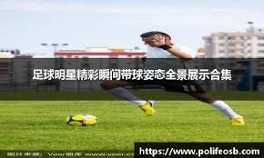 美记：鹈鹕墨菲和琼斯是湖人补强理想人选，但他们不会强推交易