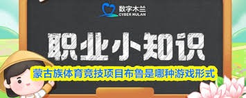 槛主题谁是