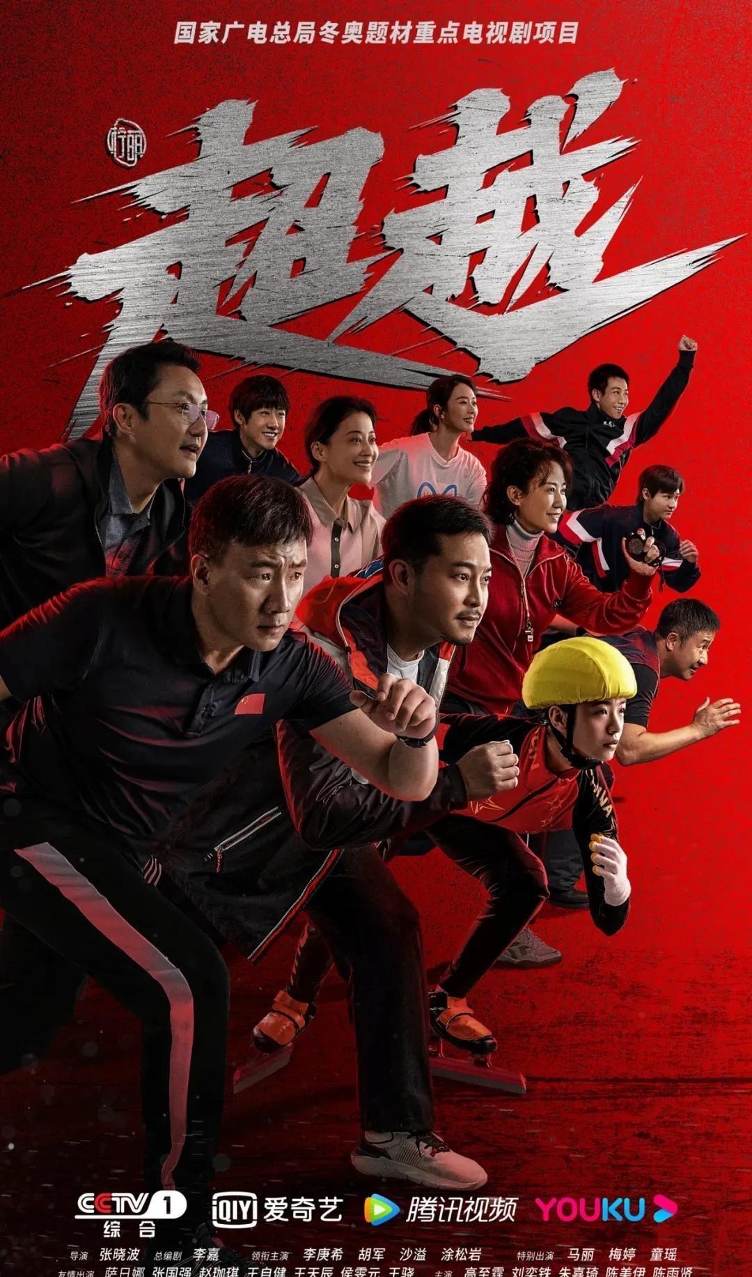 四面凯歌｜罗马尼亚必“圣”？